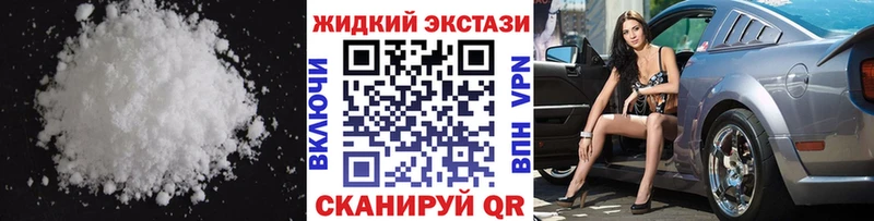 БУТИРАТ оксибутират купить цена Выборг