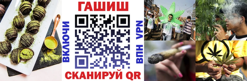 закладки  Выборг  omg онион  Cannafood конопля 