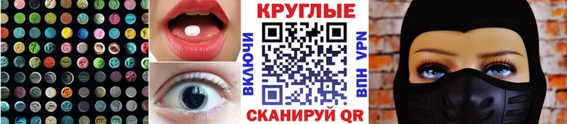 Экстази 250 мг  нарко площадка телеграм  Выборг 