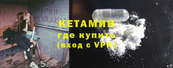 MESCALINE Бугульма