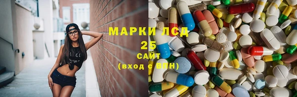 марки nbome Бронницы
