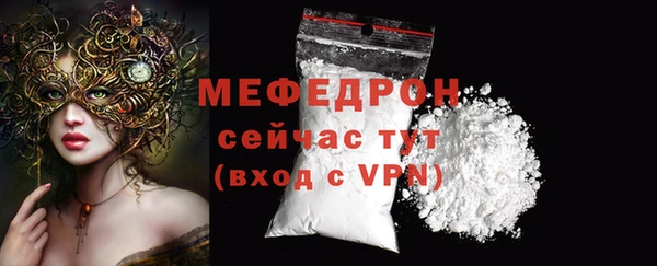 mdpv Верхний Тагил