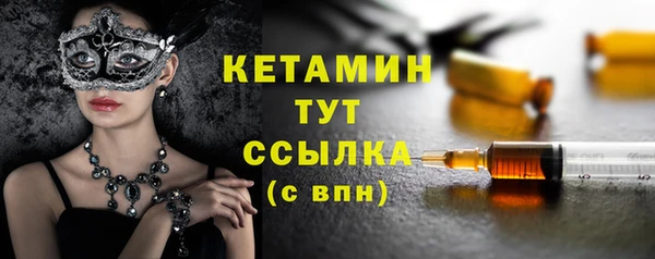 MESCALINE Бугульма