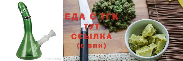марки nbome Бронницы