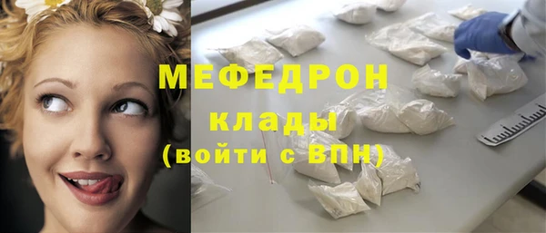 MESCALINE Бугульма