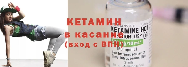марки nbome Бронницы