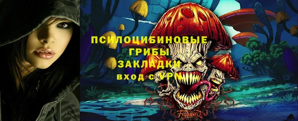 марки nbome Бронницы