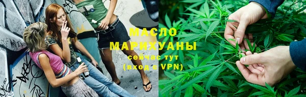 гашишное масло Верхнеуральск
