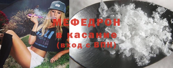 mdpv Верхний Тагил
