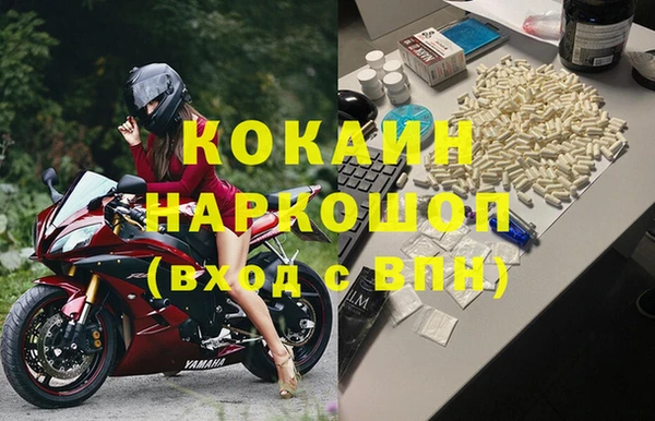 mdpv Верхний Тагил