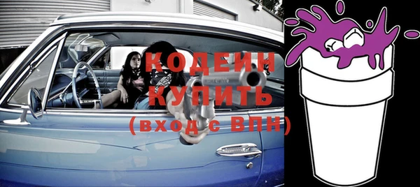 MESCALINE Бугульма