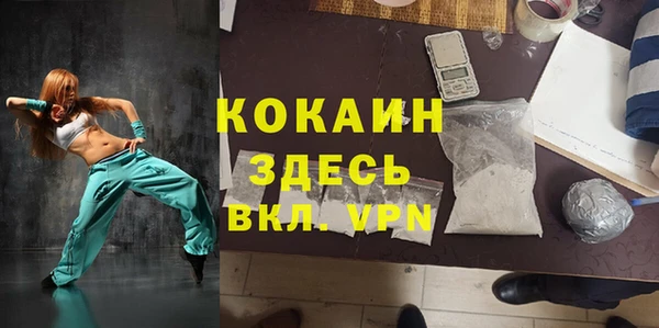 MESCALINE Бугульма