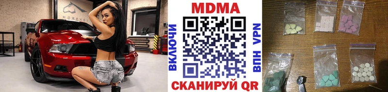 МДМА Molly  сколько стоит  Выборг 