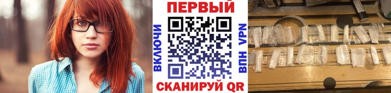 блэк спрут ССЫЛКА  нарко площадка как зайти  Метамфетамин винт  даркнет сайт  Выборг 