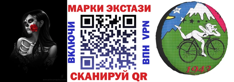 нарко площадка клад  где купить наркотик  Выборг  Марки 25I-NBOMe 1,5мг 