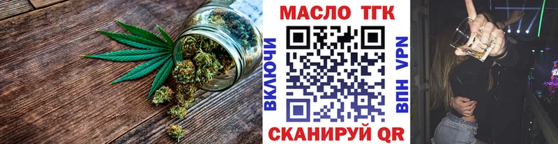 ТГК Wax  даркнет клад  Выборг 